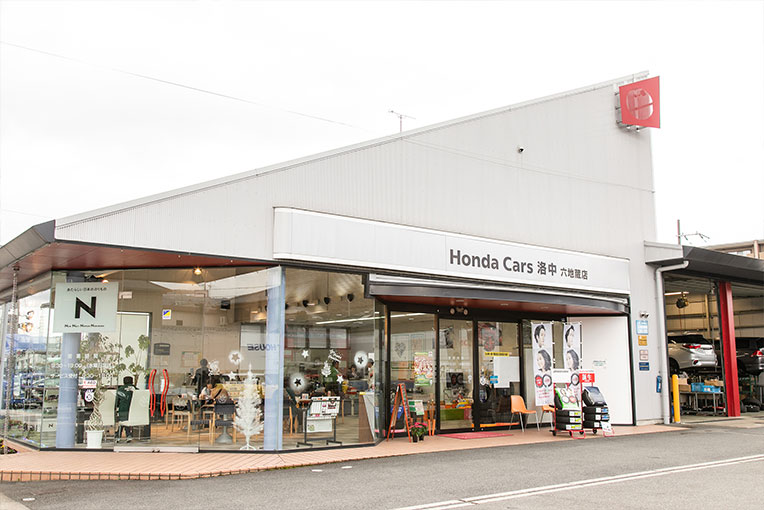 Honda Cars 洛中 六地蔵店　外観