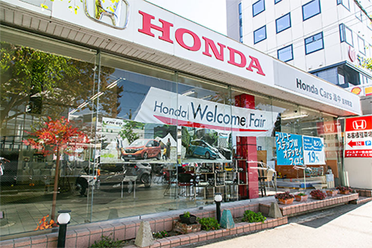 Honda Cars 洛中 吉祥院店 外観