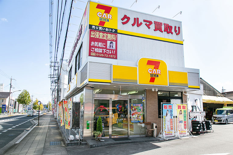 カーセブン 京都乙訓店 外観