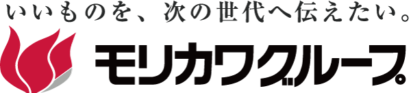 モリカワグループ